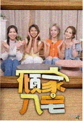 去有风的地方导演访谈配图