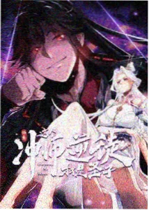 云海山野取景影视作品推荐封面